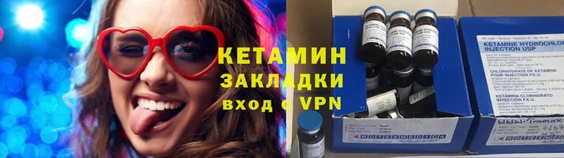 даркнет телеграм  Дубна  Кетамин ketamine 