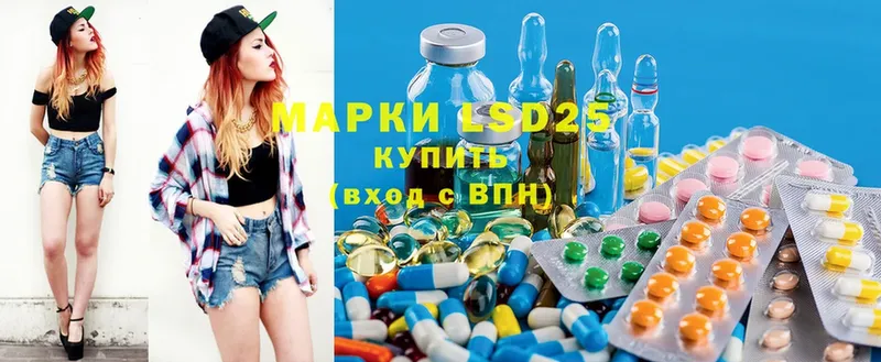 LSD-25 экстази кислота  купить   Дубна 